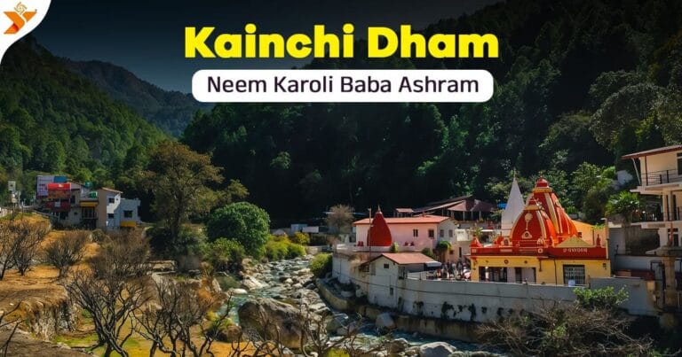 Kainchi Dham Ashram of Neem Karoli Baba near Nainital Uttarakhand